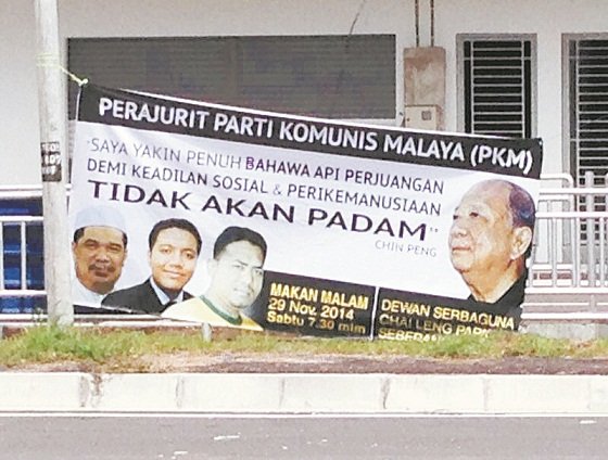 印上陈平、伊党署理主席莫哈末沙布、诗布朗再也州议员阿菲夫等肖像的横幅，悬掛在打昔汝莪马来区，引起额外瞩目。