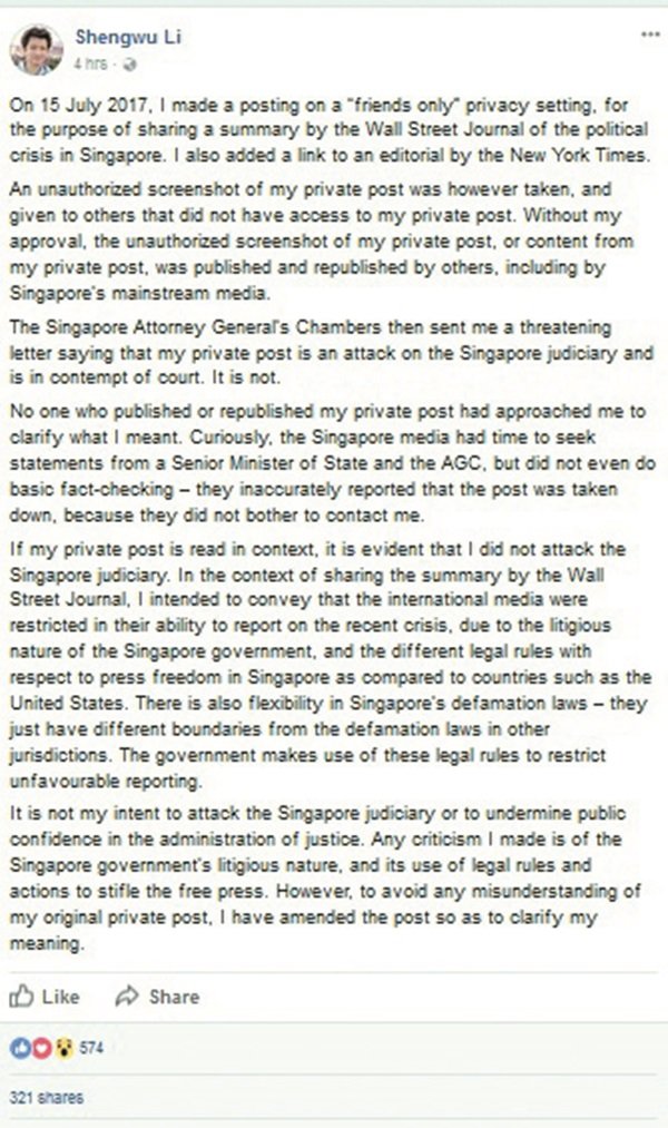 李绳武在面子书上发表贴文澄清无意图攻击新加坡司法。