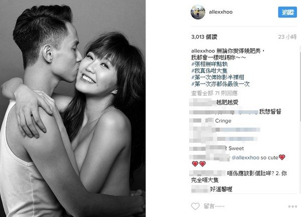 吴若希曾与男友拍孕妇专辑性感照。