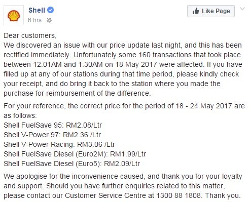 注意到价格出错问题后，蜆壳公司在官方面子书道歉。