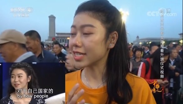 蔡恩雨到北京天安门看升旗仪式感到十分感动。