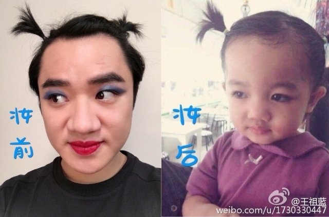 王祖蓝造型百变，早前被网民笑指与女童「撞脸」。