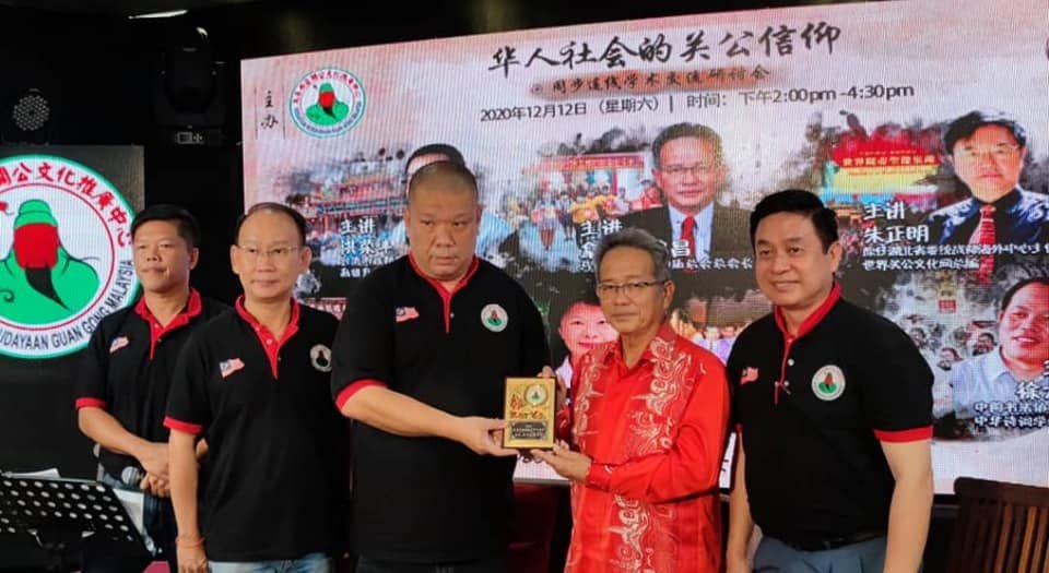 马来西亚关公文化推广中心会长孙橹华（左3起）赠送纪念品予论坛主讲人之一张锦昌。