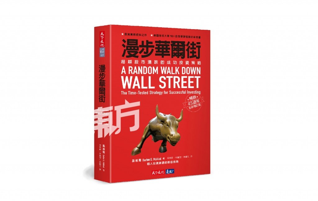 每年阅读30本书是翟晟每年的目标之一，去年超额完成，共阅读了34本书，当中自己最爱的是金融投资相关书籍《漫步华尔街：超越股市涨跌的成功投资策略》。