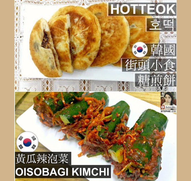 蔚丝在频道里分享了许多韩式家常菜，如果喜欢韩式料理，不妨浏览相关影片。