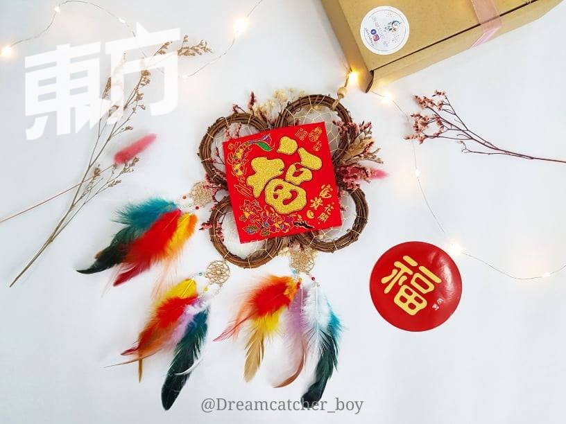 Dreamcatcher_boy捕梦网加入春节的喜气元素，为这个春节更添气氛和好运。