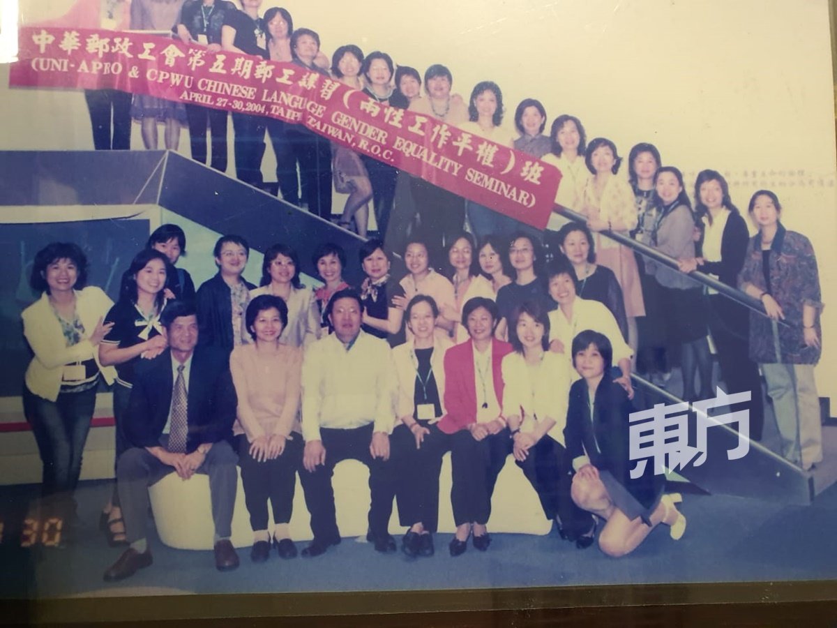陈雪平早年经常代表工会出席海外的职工工作坊，1998年更曾在印尼排华时期，勇敢地飞到当地为那里的银行职员提供培训。图为她早年在台湾（前排右四）进行培训的照片。