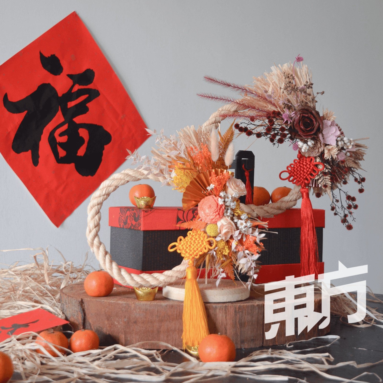 After Rain Florist春节花艺套组结合了中国结、花圈和神社绳结元素，将各种寓意好运降临的装饰融合其中。