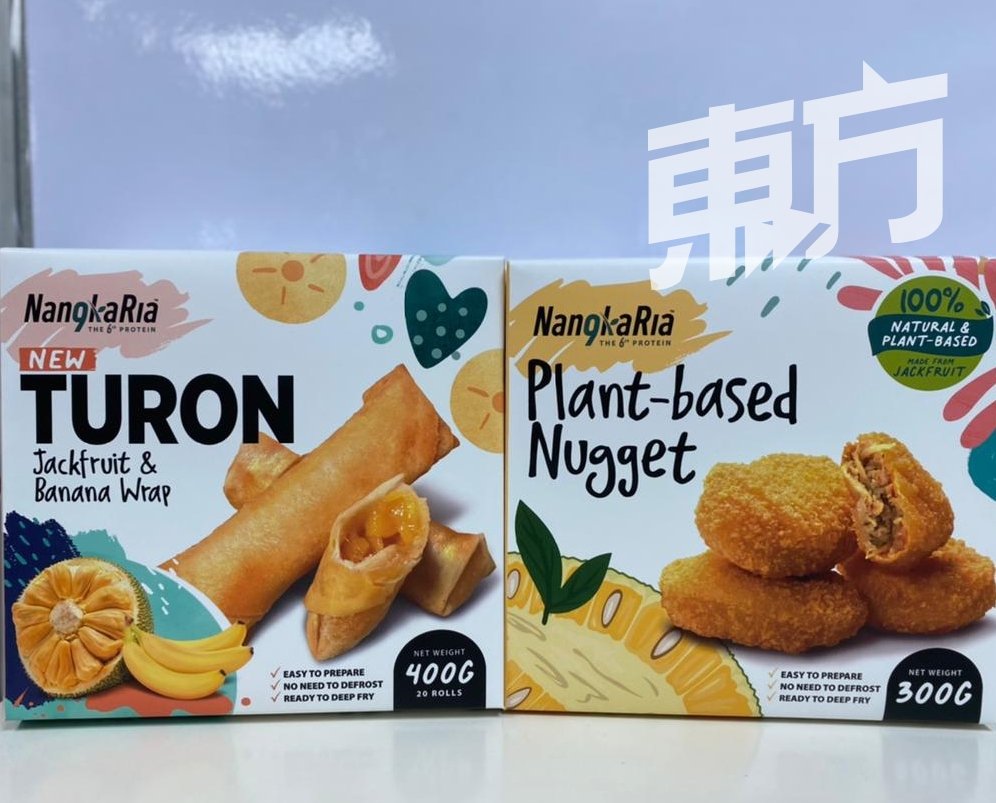 NangkaRia已在50家伙伴餐厅出售，预计短期内将会正式推出零售市场，而第一阶段面世的将会是“炸鸡块”、“汉堡肉”和菠萝蜜春卷。