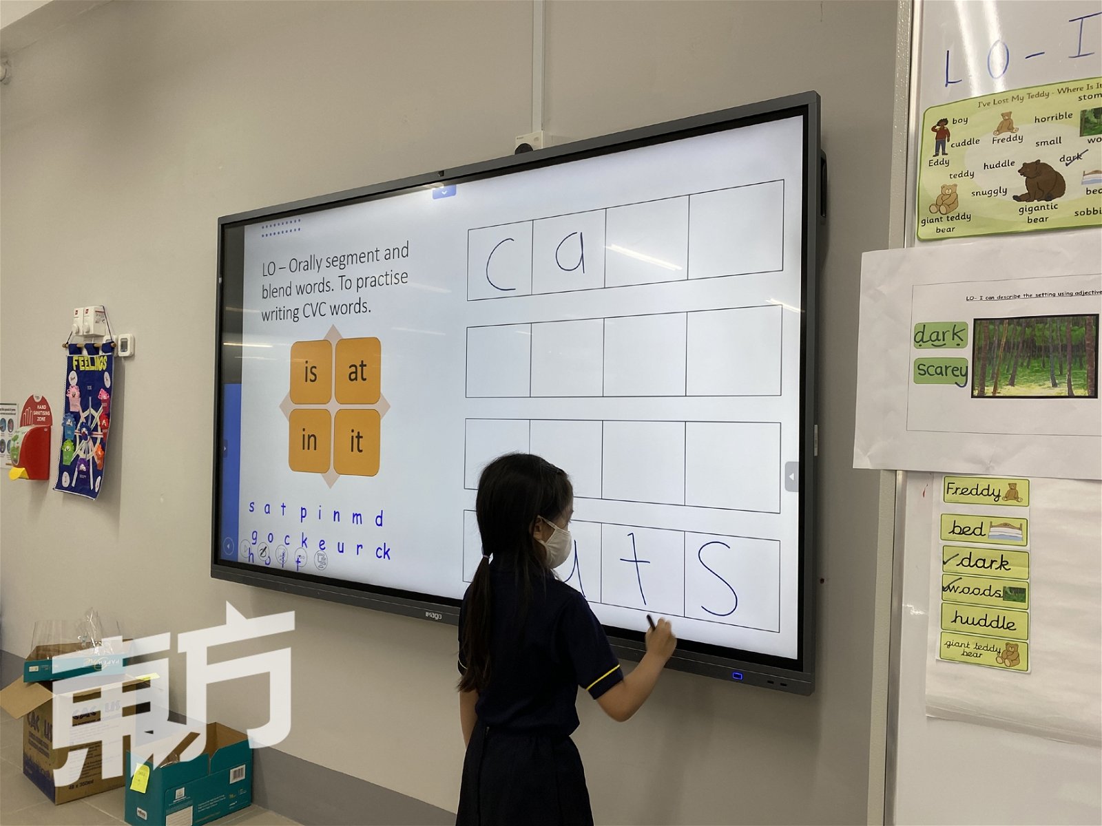 在课堂里，教师与学生善用平板电脑与数码白板等科技来让学习变得高效且有趣。