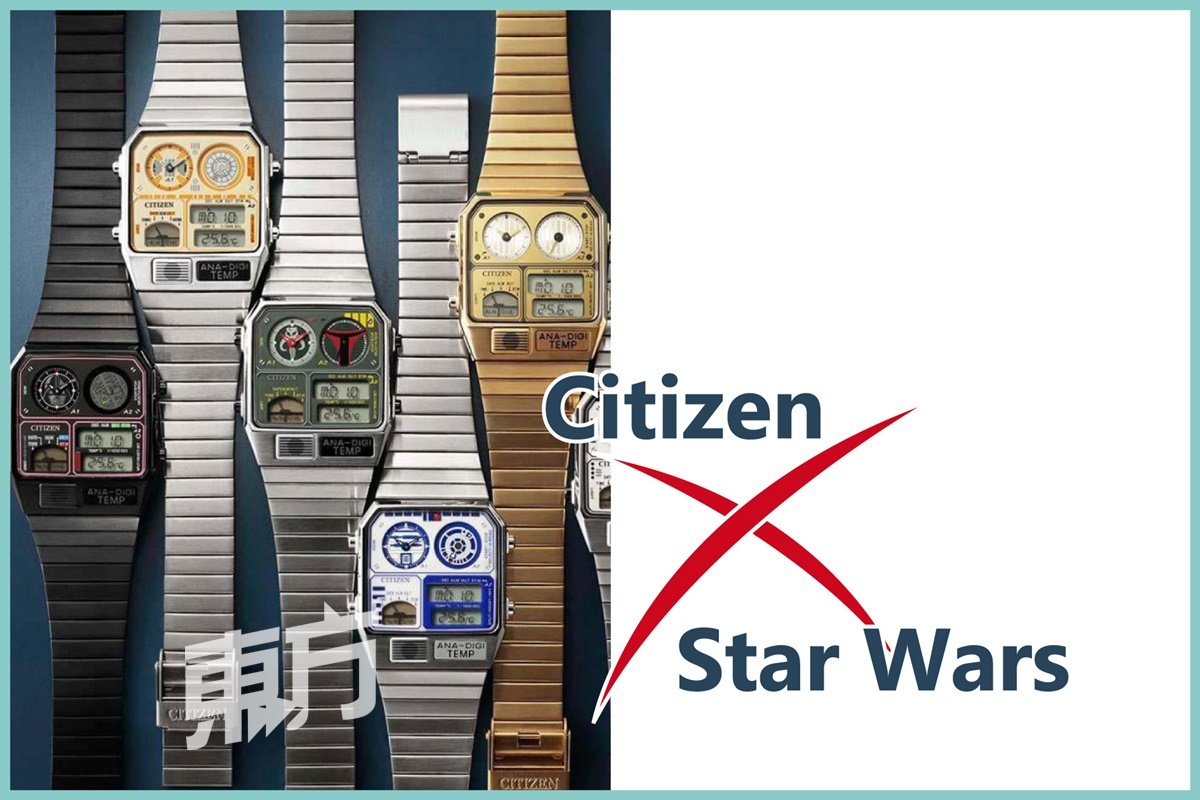 Citizen X Star Wars