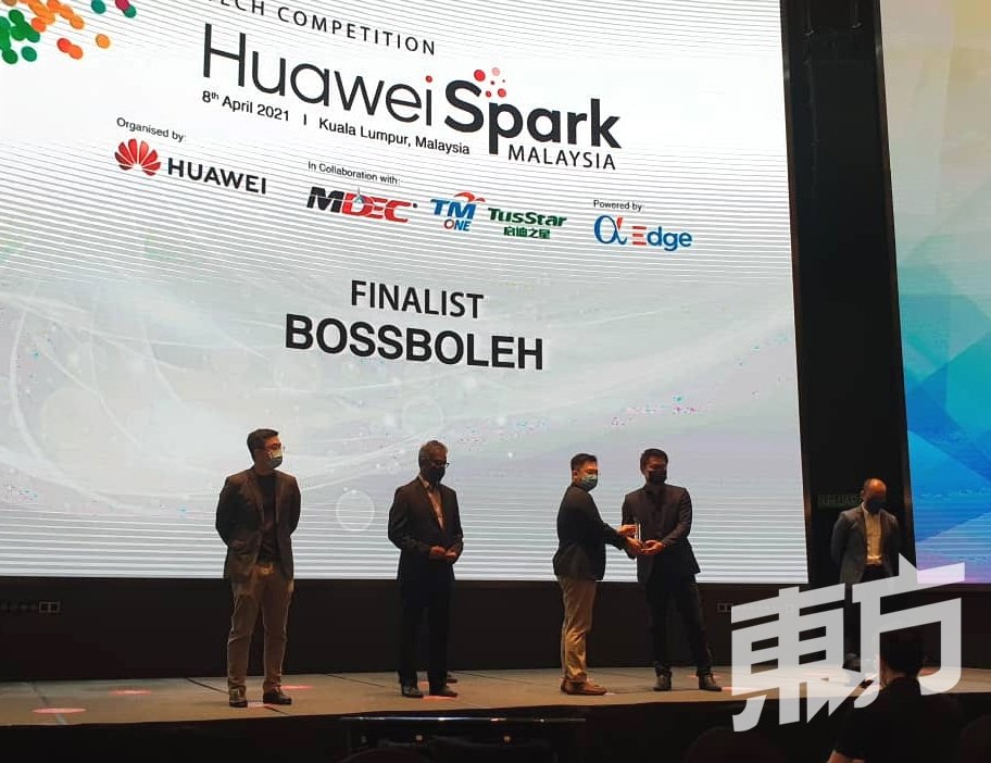 Bossboleh首席执行员李忠李忠芢（右2）在HUAWEI Spark科技比赛中获得云积分的支持，有机会获得线上和线下的培训资源。
