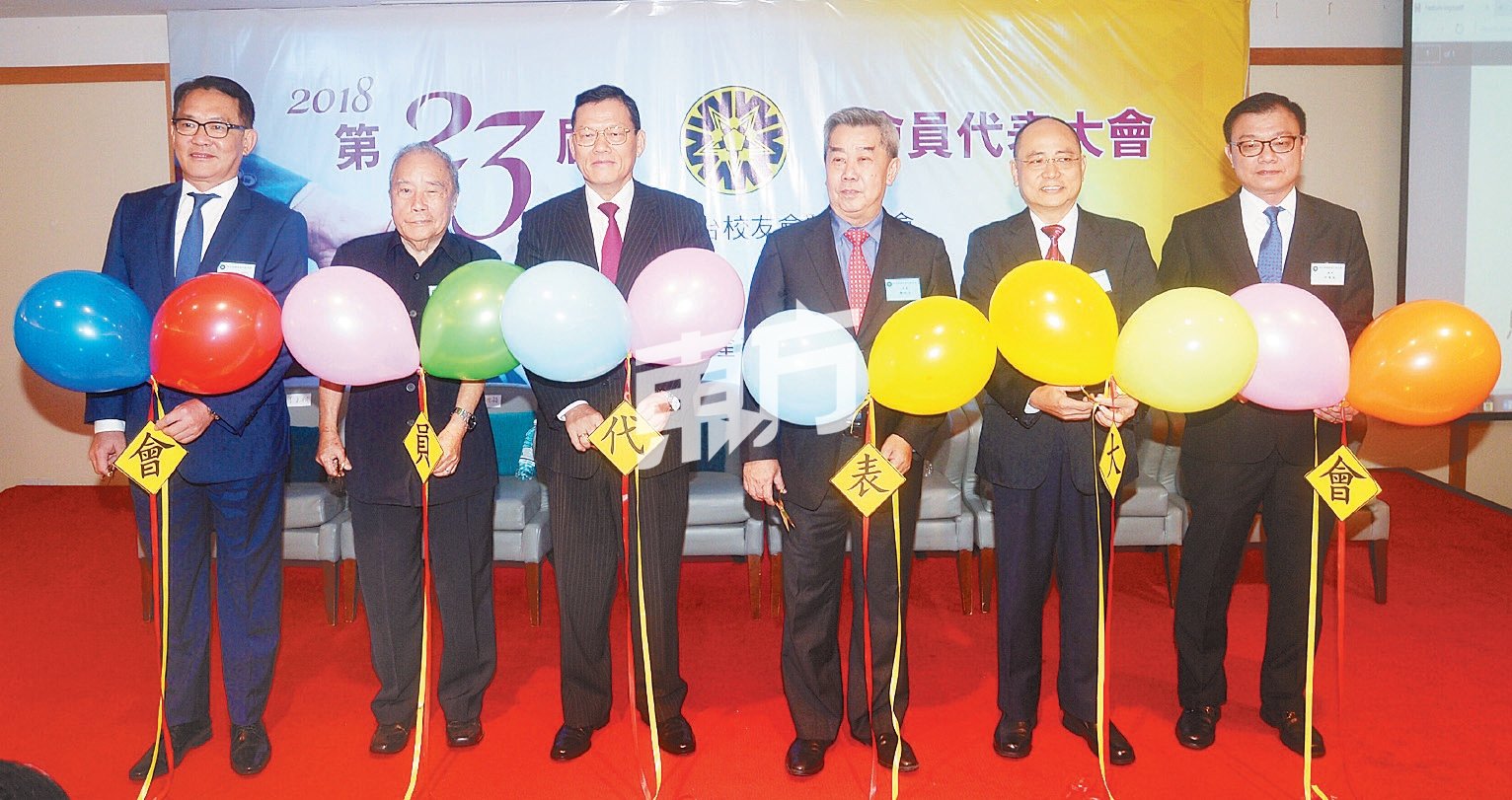 章计平（左3）为大马留台联总第23届会员代表大会主持开幕仪式。左起为李子松、赖观福、陈治光、刘天吉和方俊能。 （摄影：陈启新）