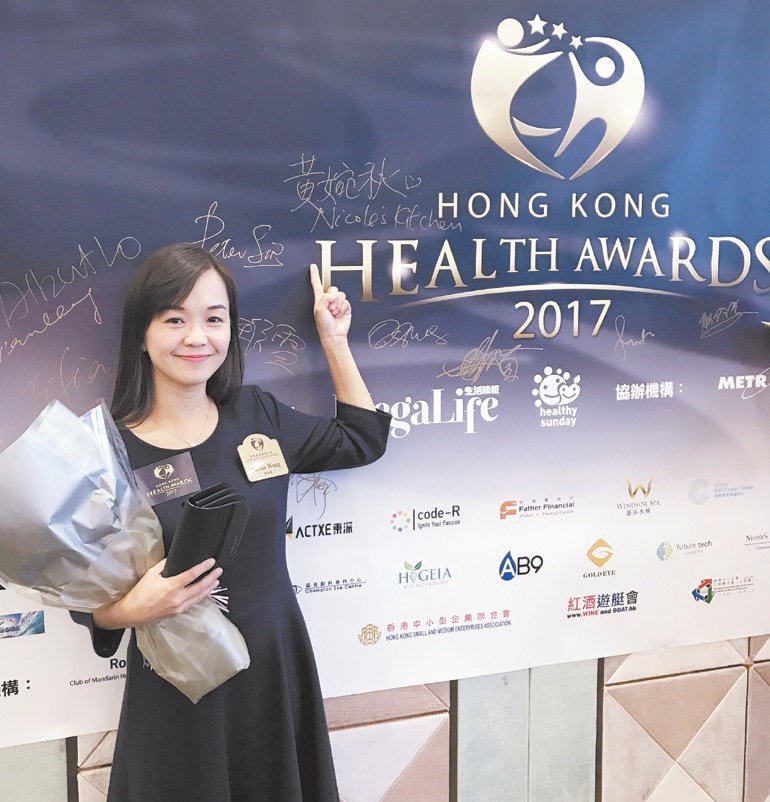 Nicole's Kitchen首次荣获2017年香港健康品牌大奖。