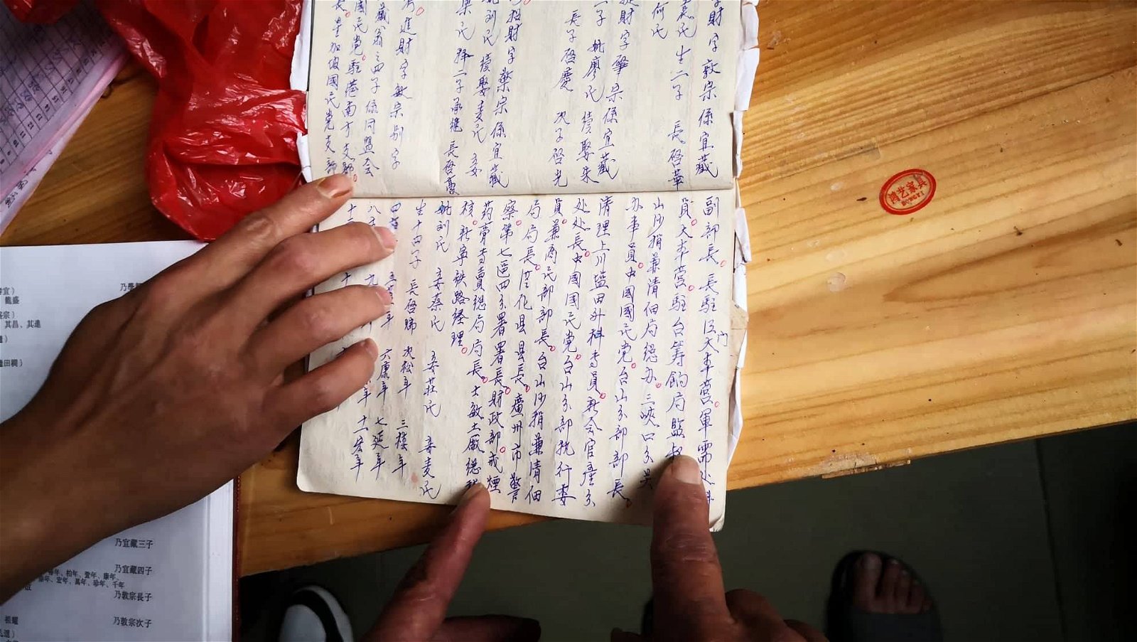 图为村里一名老者（据说是村里帮人看黄道吉日的老人）手写记录下来的历史。陈美娟从中翻找出关于祖父陈进财的事迹。