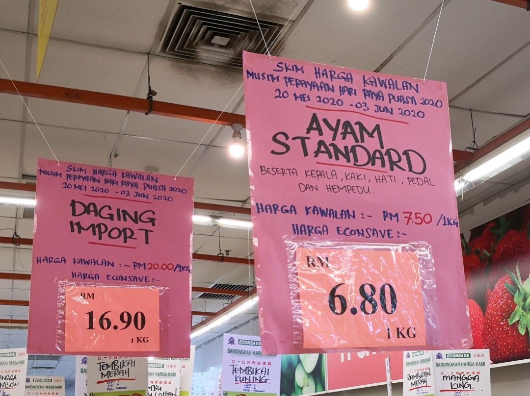 柔州贸消局呼吁商家在统制品售卖处展示粉红色价格标签，以让消费者辨识。