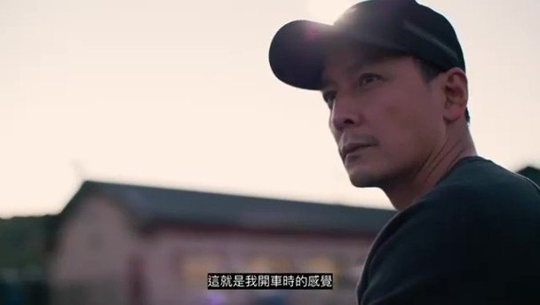 吴彦祖妒忌郭富城与方力申的赛车生涯。