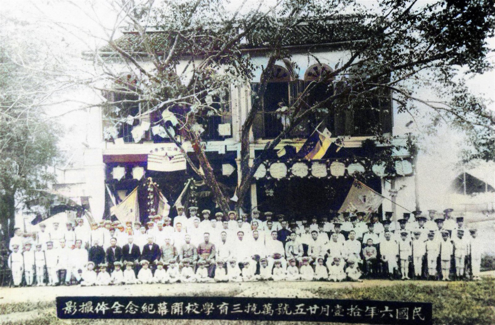 万挠三育学校1917年开幕，设在市区密梳街（Jalan Maxwell）最先建的两间店屋。
