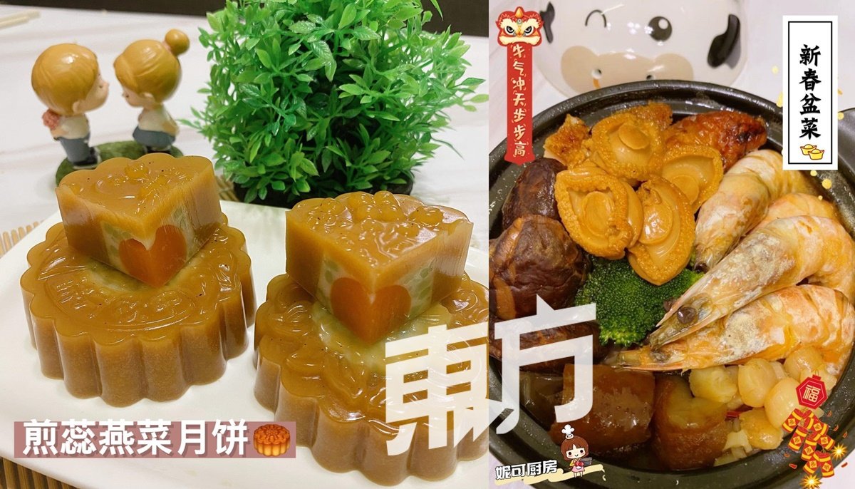 虽然以烘焙料理为主，但许汉伟也会应节教粉丝制作不同的节庆食物，包括月饼、年菜等。