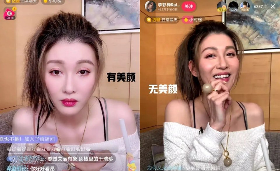 网民指关掉了美颜的李彩华好像老了10岁。（图取自微博）