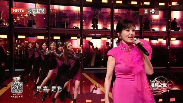赵雅芝唱《上海滩》。