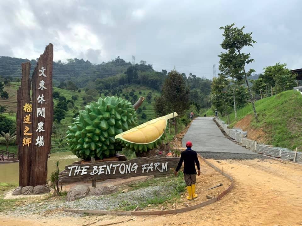 近年有人另辟蹊径把文冬称作“文东”，如文东休闲农场（The Bentong Farm）。