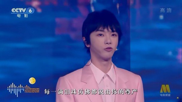网友指华晨宇真唱，但批评他唱得难听。