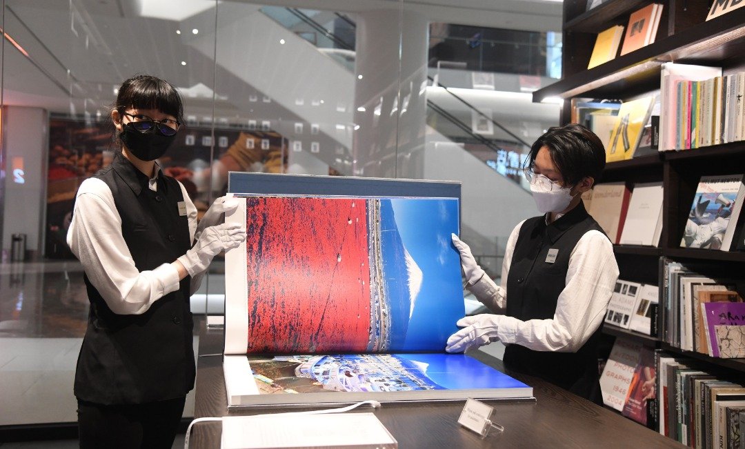 书店内售卖日本摄影师且已有3代历史的富士山美景图册，售价为1万2408令吉55仙。