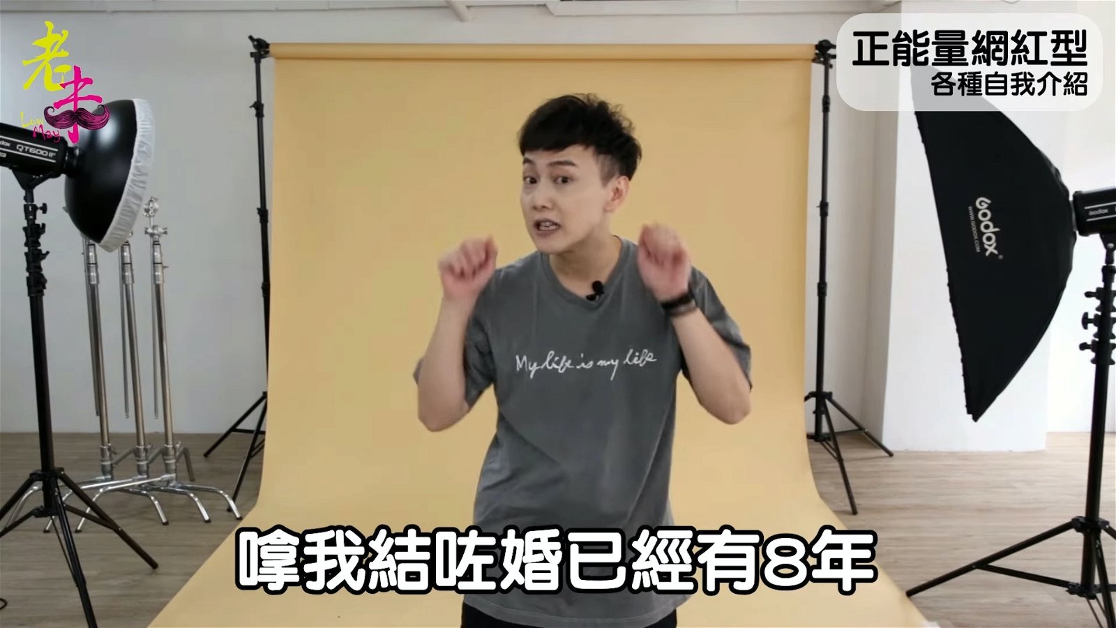 张国权开设YouTube频道。