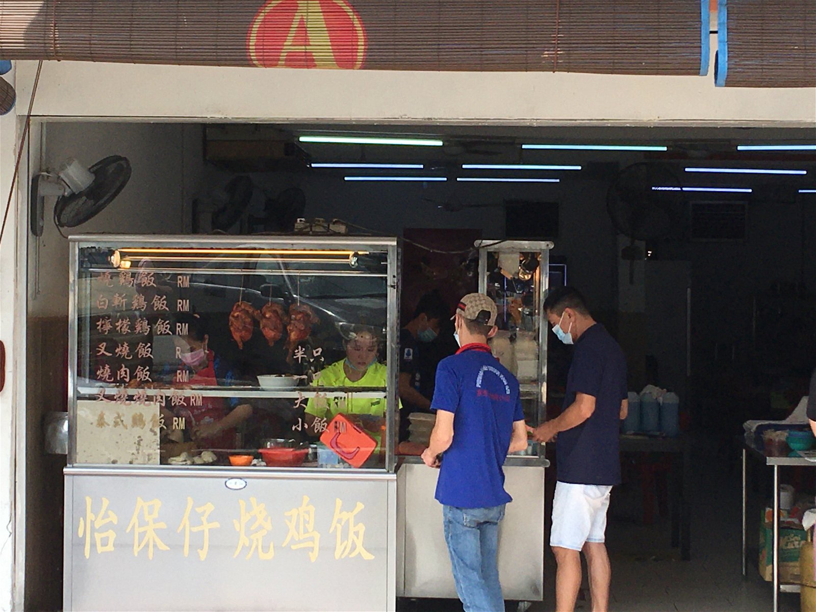 怡保仔烧鸡饭咖啡店6月1日调涨鸡饭售价至5令吉50仙。