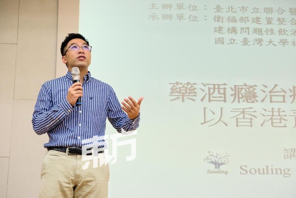 香港动机式访谈法导师网络认证培训师谢家和博士