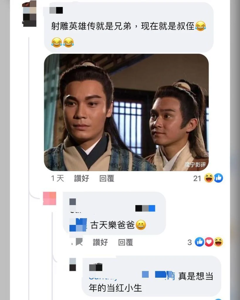 罗嘉良与张智霖于1994年在TVB剧集《射雕英雄传》中首次合作。