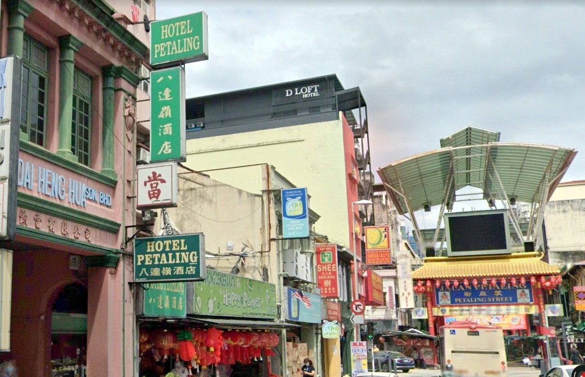 吉隆坡茨厂街尾段的“八达岭酒店”，名称虽源自Petaling，却与北京长城同名。