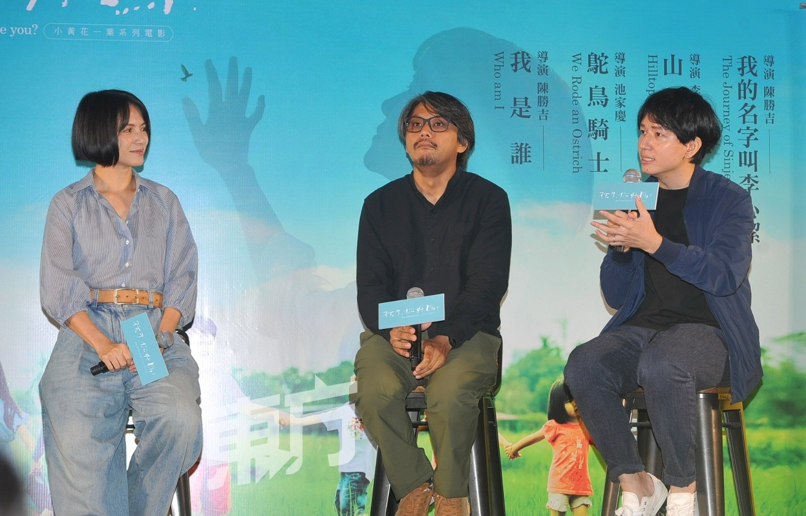 李心洁、陈胜吉及池家庆都是首次拍纪录片，三人皆指与拍电影不同，纪录片给予的真实和直接令他们更有所领悟。