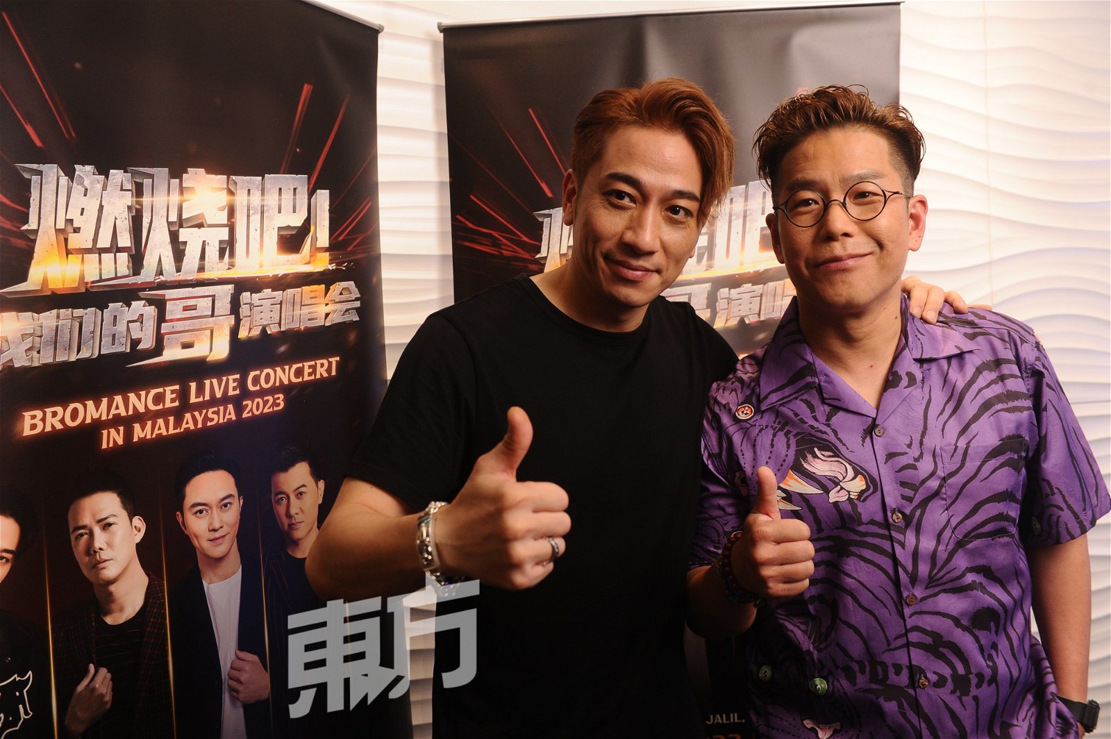 吴卓羲和林晓峰透露909的演唱会会有“特别形式的演出”，粉丝包满意。