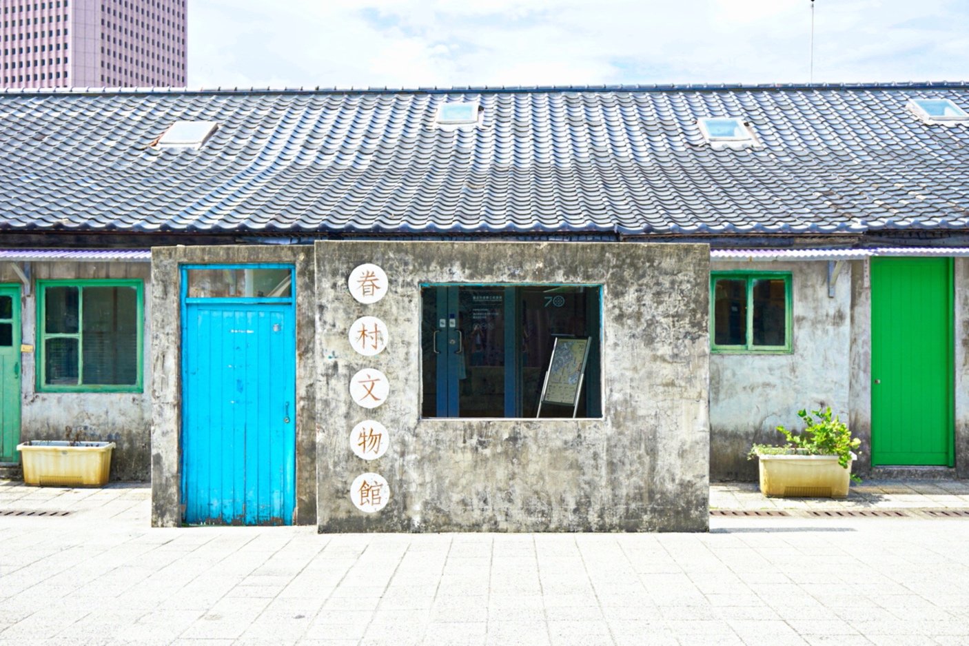图为位于台北的眷村景点——四四南村。