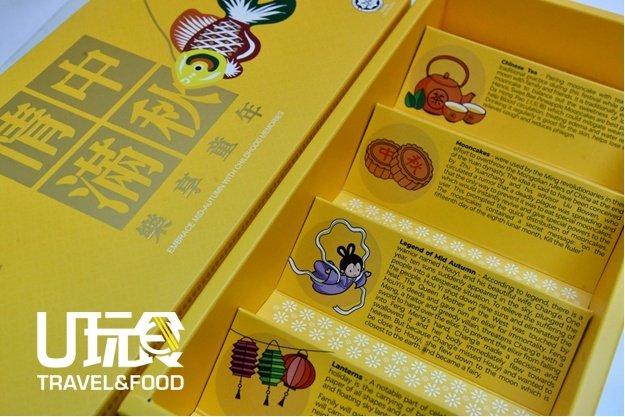 最近新出的中秋节节日限定月饼礼盒，包装精美之馀，也有传统文化的小介绍