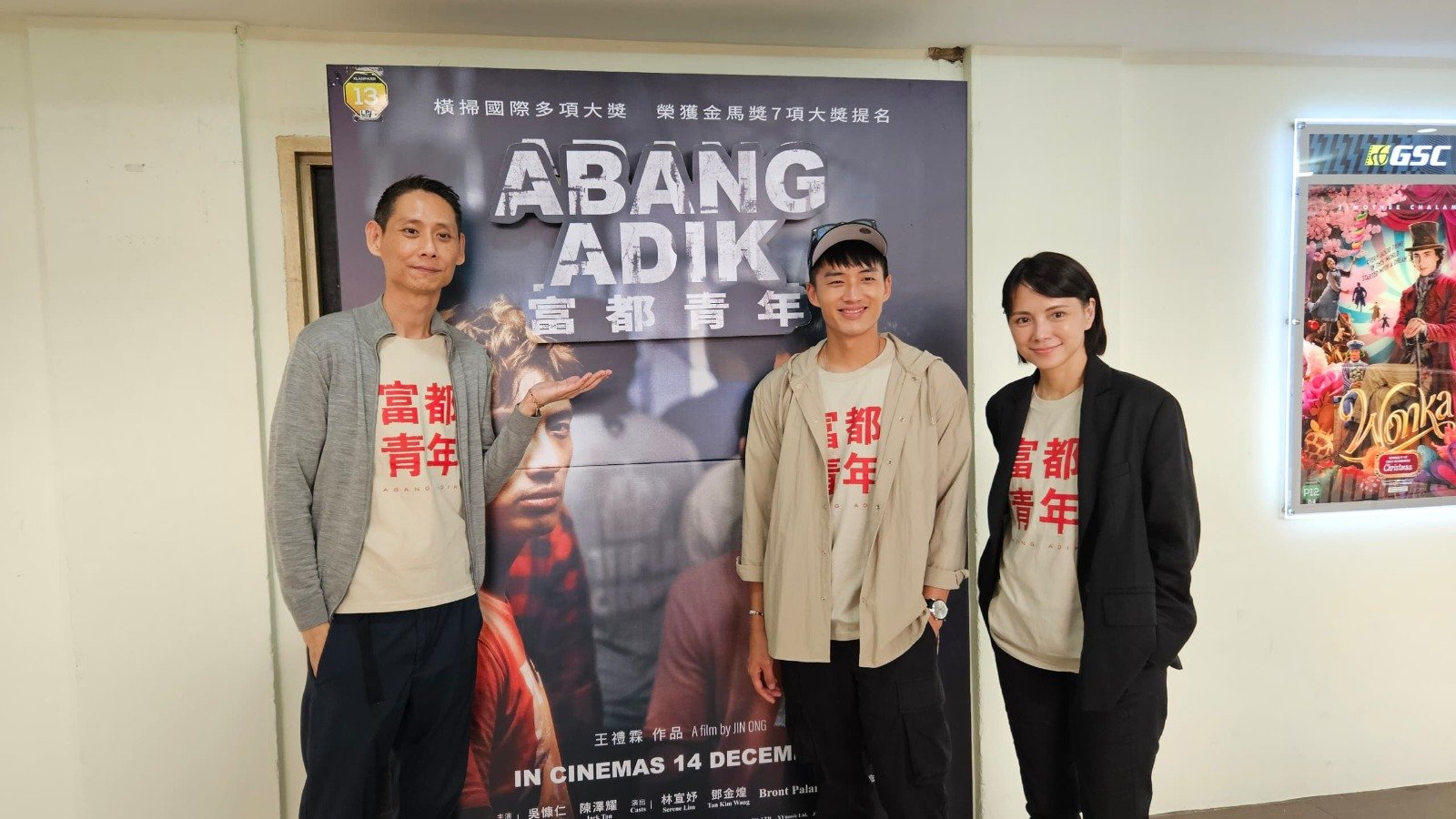 王礼霖（左起）、陈泽耀、李心洁配合《富都青年》电影特别放映会，南下峇株巴辖展开宣传。