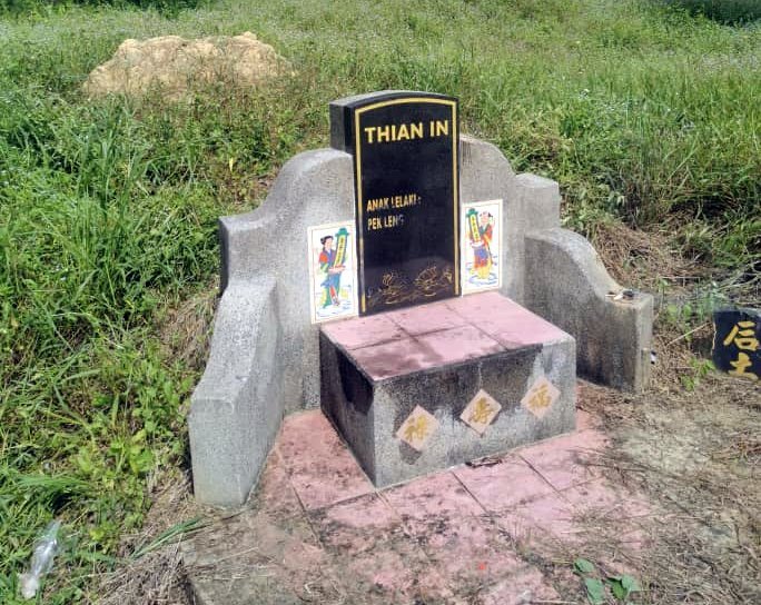 明末遗民首领郑天恩迁墓重修，墓碑上完全没有中文，仅刻有闽南话发音的Thian In（天恩）。