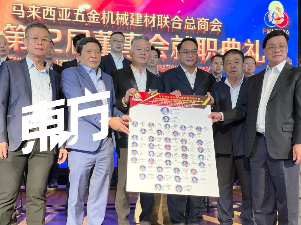 许胜杰（左2起）与曾年梁、林善仁、李国成及方天兴共同展示新届董事会。
