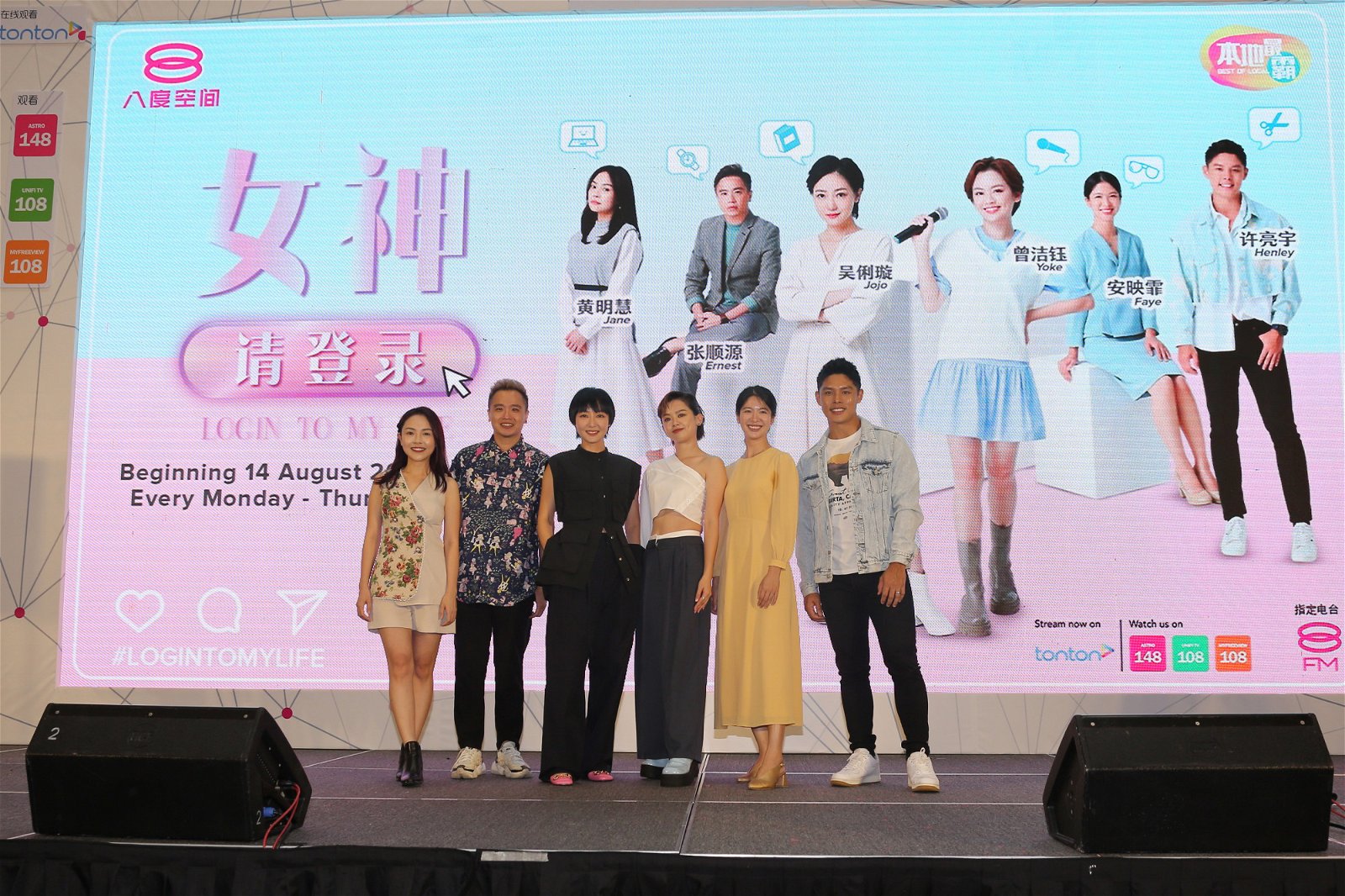 黄明慧（左起）、张顺源、吴俐璇、曾洁钰、安映霏及许亮宇在《女神请登录》中大抛笑弹。