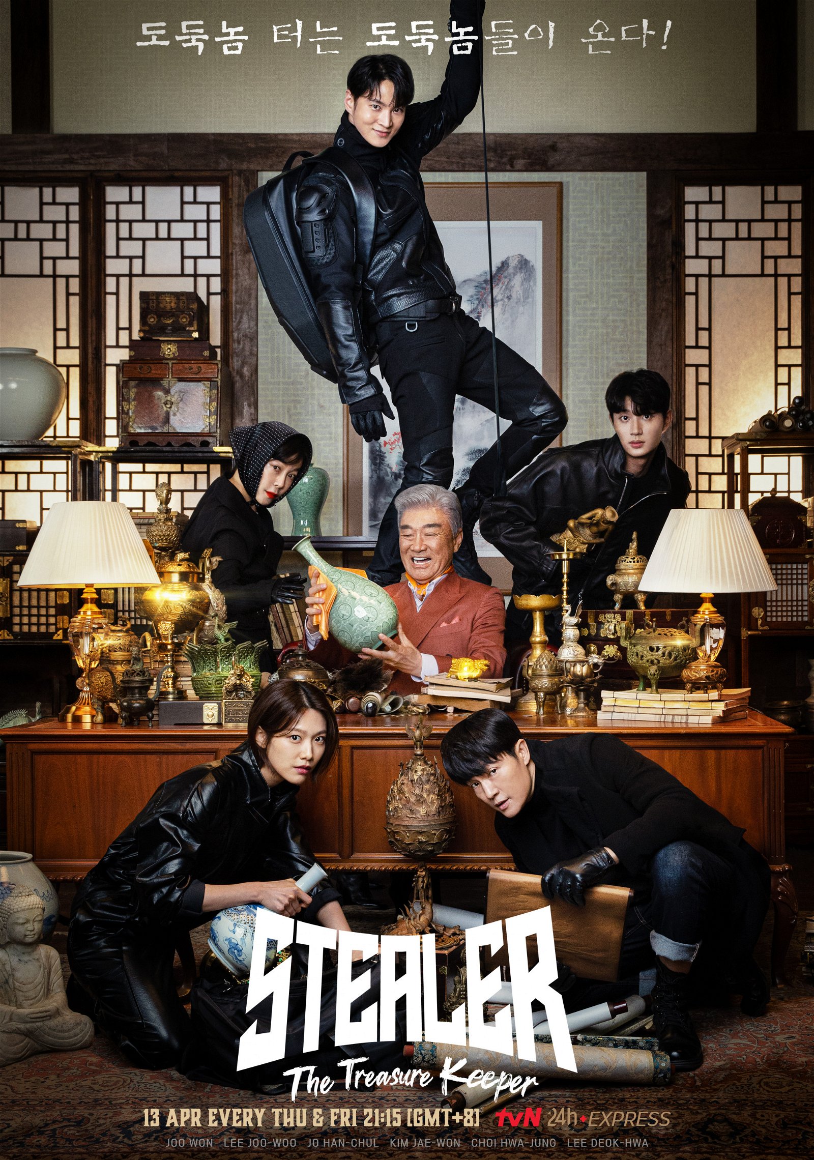 《盗贼：七个朝鲜通宝》已于tvN Asia（Astro频道395）或unifi tV（频道211）播映，每周四及五晚上9时15分更新。