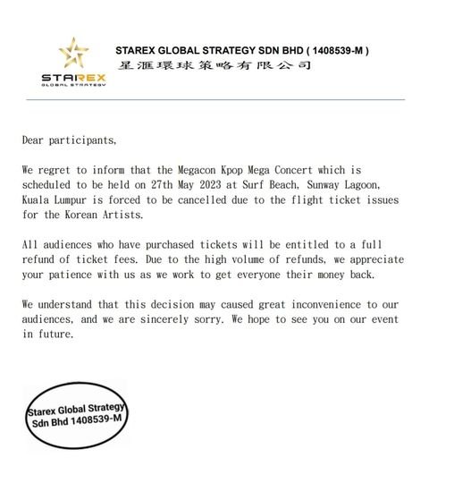 主办单位在今日凌晨宣布取消演唱会。