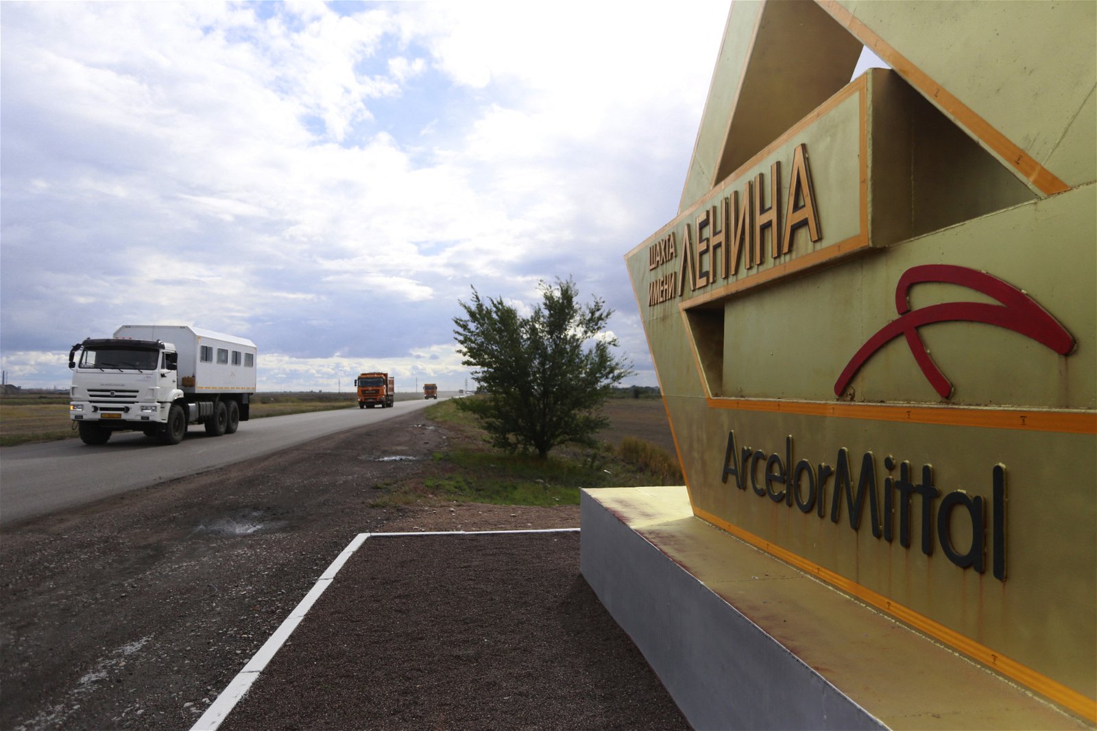 全球最优秀的钢铁制造商之一的安赛乐米塔尔集团（ArcelorMittal），位于哈萨克工业重镇铁米尔套的子公司。（法新社档案照）