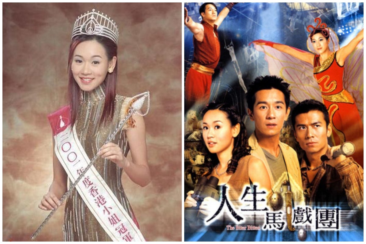 杨思琦以港姐冠军身份出道，曾担任TVB《人生马戏团》、《千谎百计》等剧集的女主角。