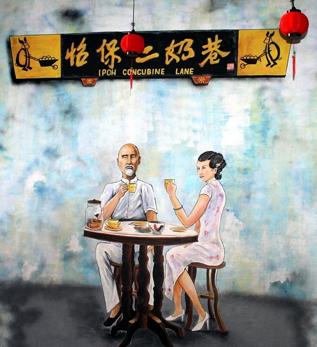 怡保二奶巷壁画，一名长者与其二奶在叹咖啡的画面吸引不少游人打卡。