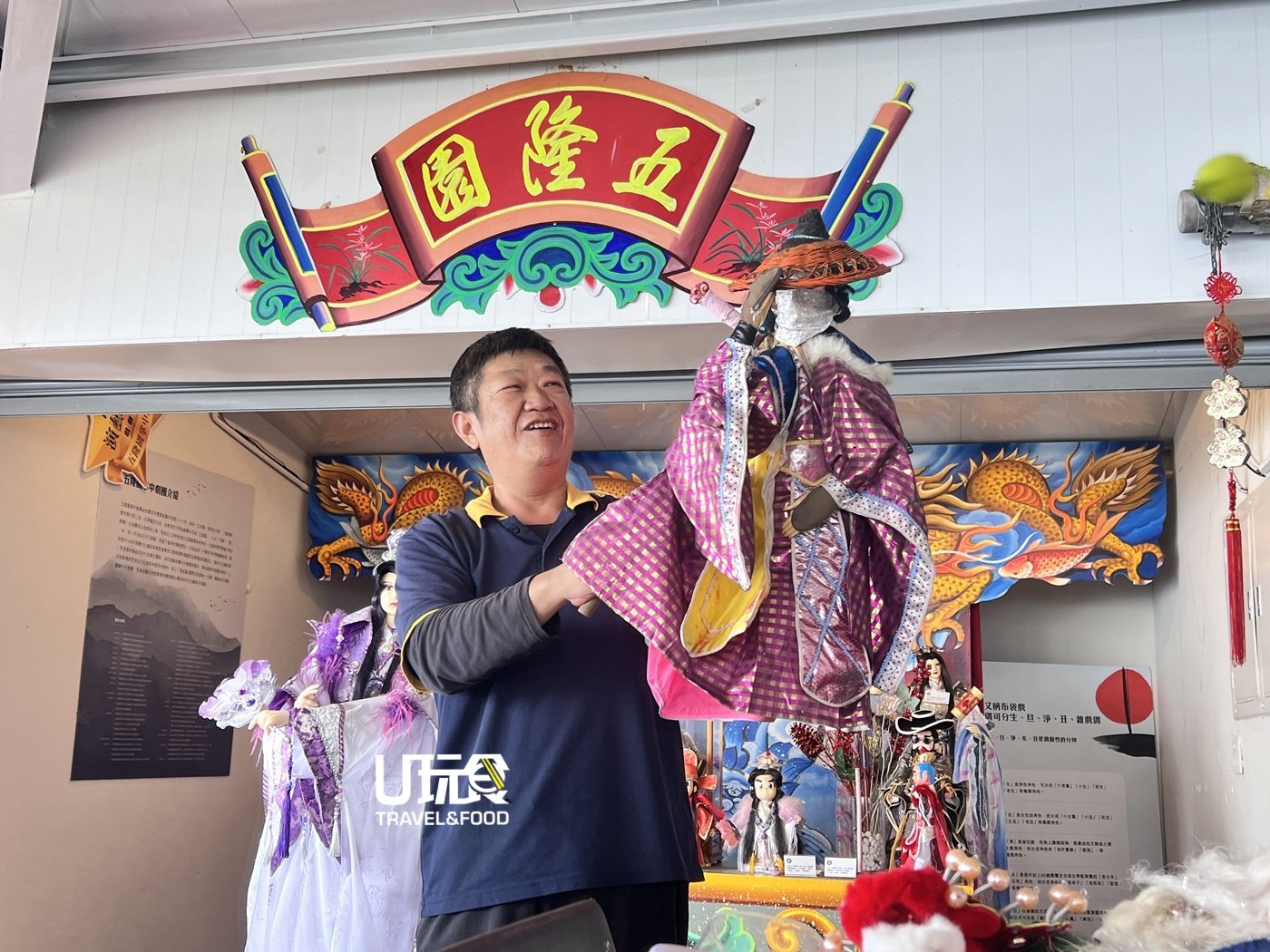 李纣贤把布袋戏融入到民宿经营，颇受游客好评。（摄影：杨佩玉）