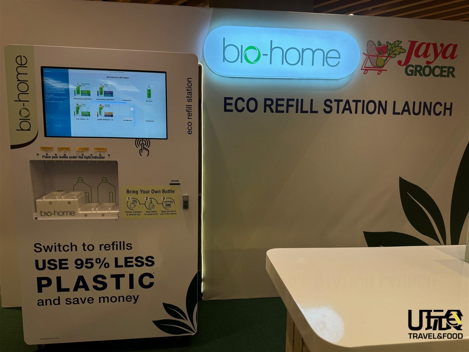 bio-home首个环保补充站目前已正式入驻白沙罗上城星椋广场（Starling Mall ）Jaya Grocer连锁超，民众前来体验及响应环保。