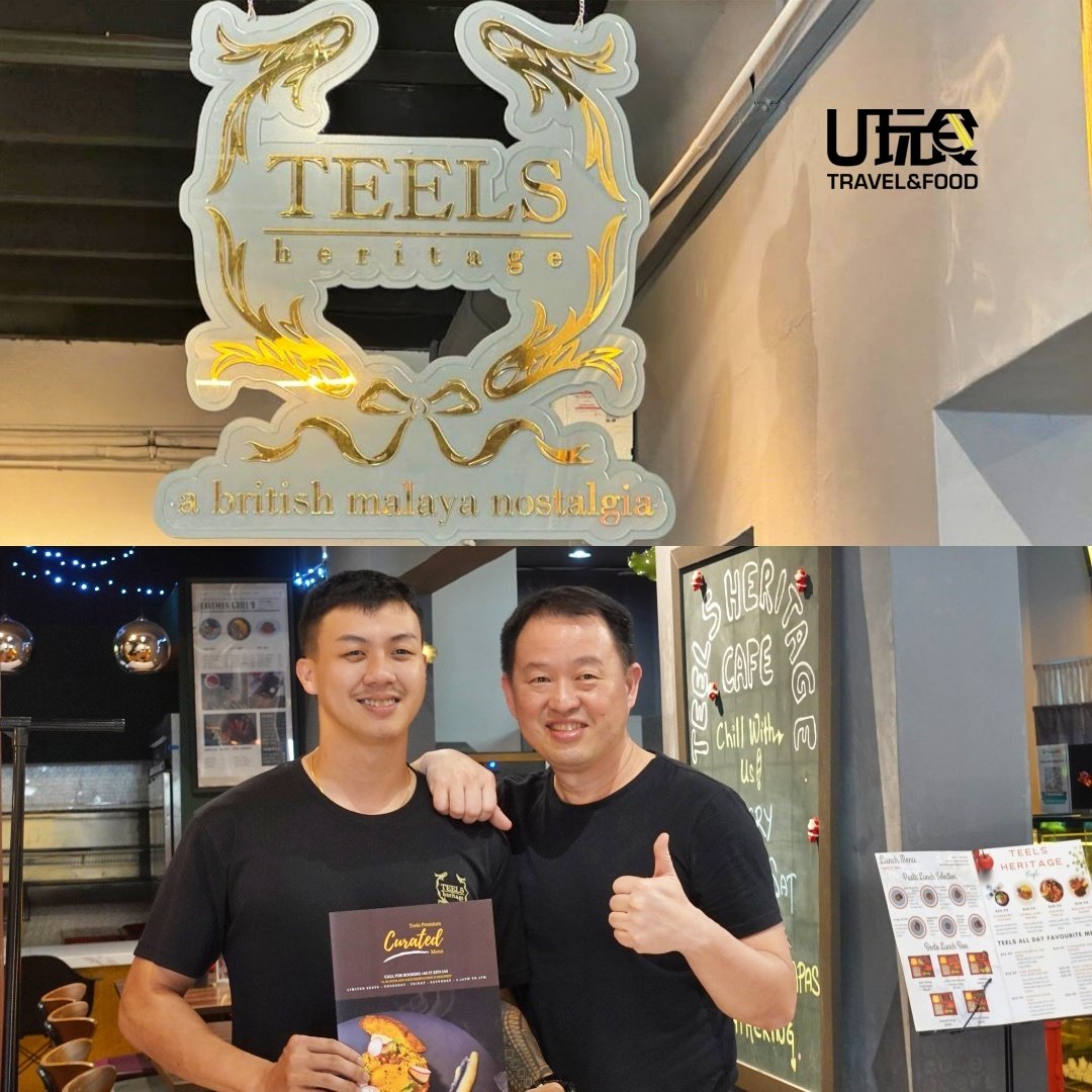 义香有限公司执行董事拿督庄学腾（右）与Teels Heritage Café厨师（左）几乎每年都会为餐厅构思新菜单。