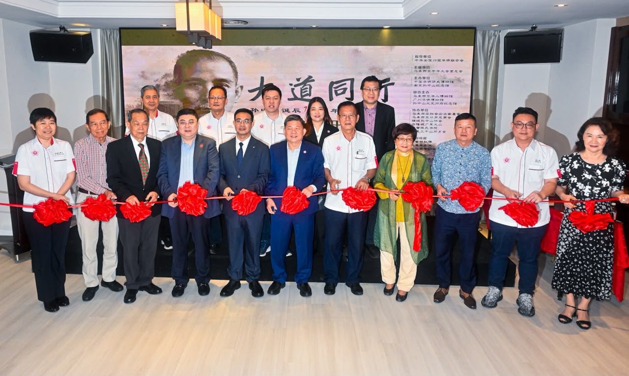 马中嘉宾齐为孙中山诞辰160周年纪念图片展开幕仪式剪彩。前排左4起为孙建炜、王家荣、林家全、黄俊棠、林秋雅及陈峋吉。